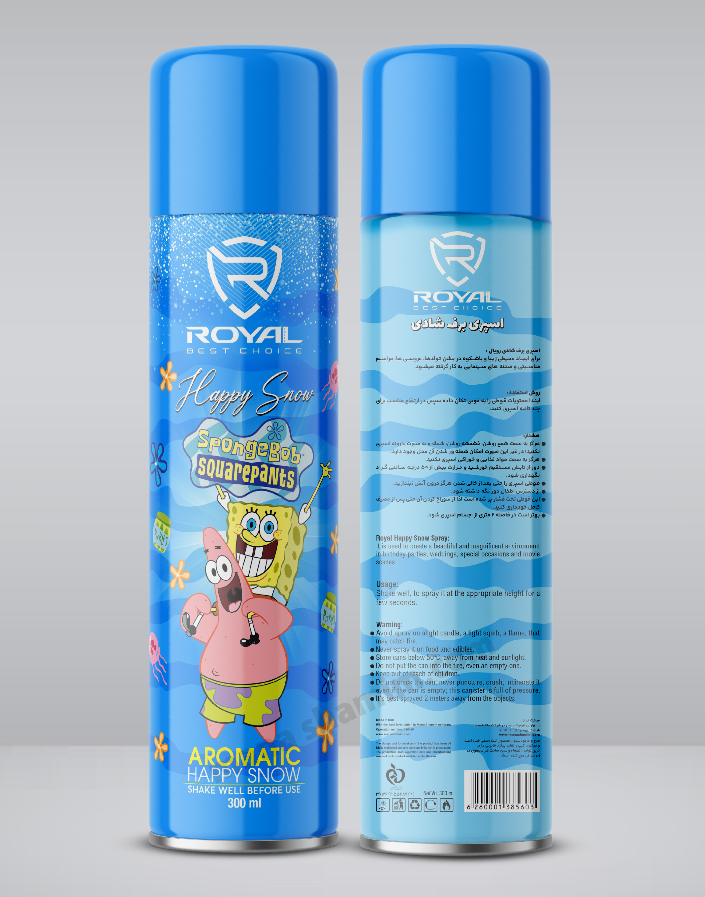 تصویر اسپری برف شاد رویال